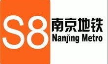 南京房产最新爆料信息,揭秘最新爆料，房价走势与热门项目一览